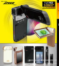 深圳市永裕行数码科技数码摄像机产品系列