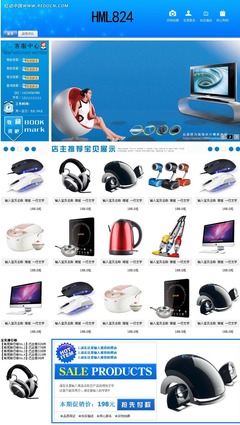 数码产品淘宝网页模板设计与优化指南